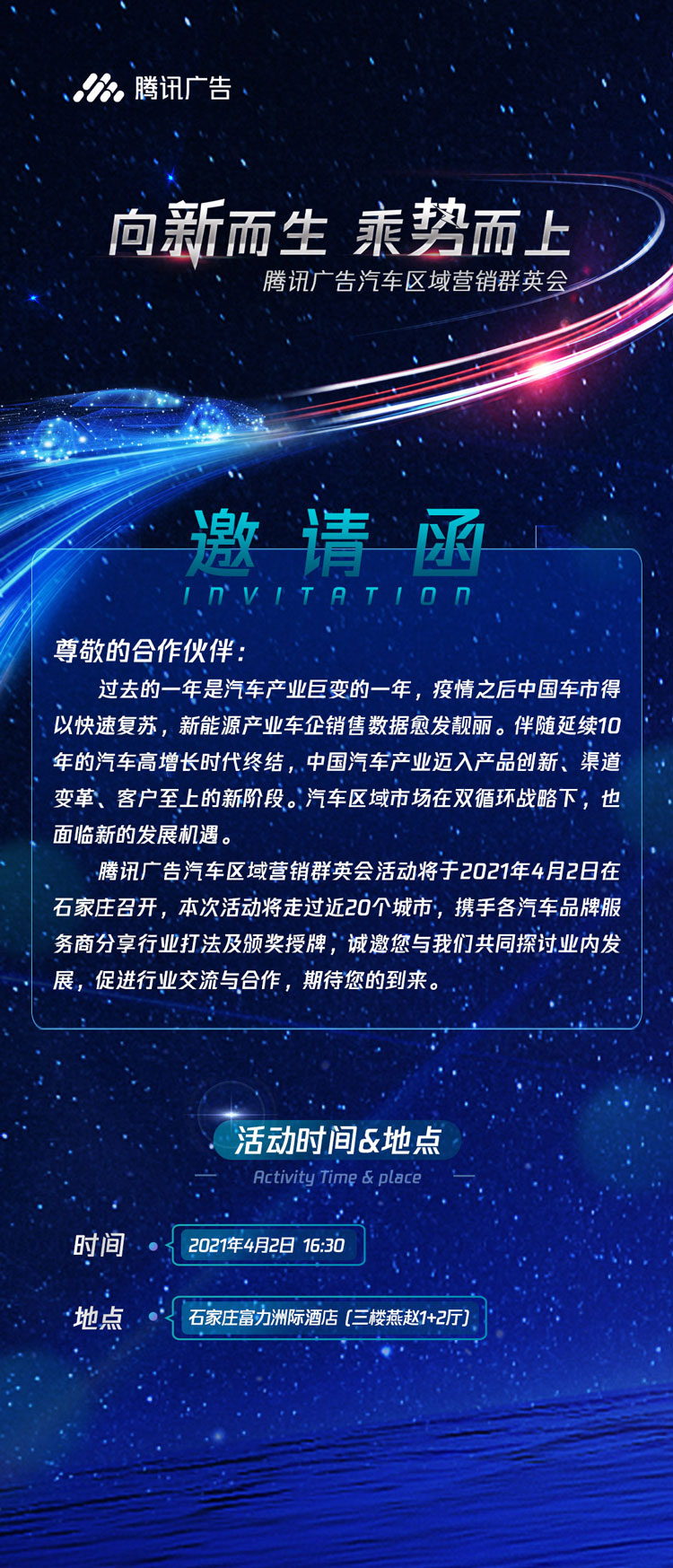 海报6.jpg